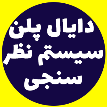 سیستم امتیازدهی در الستیکس و ایزابل