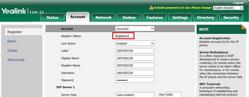 shatel-sip-trunk-voip-home